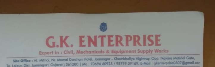 My company address 