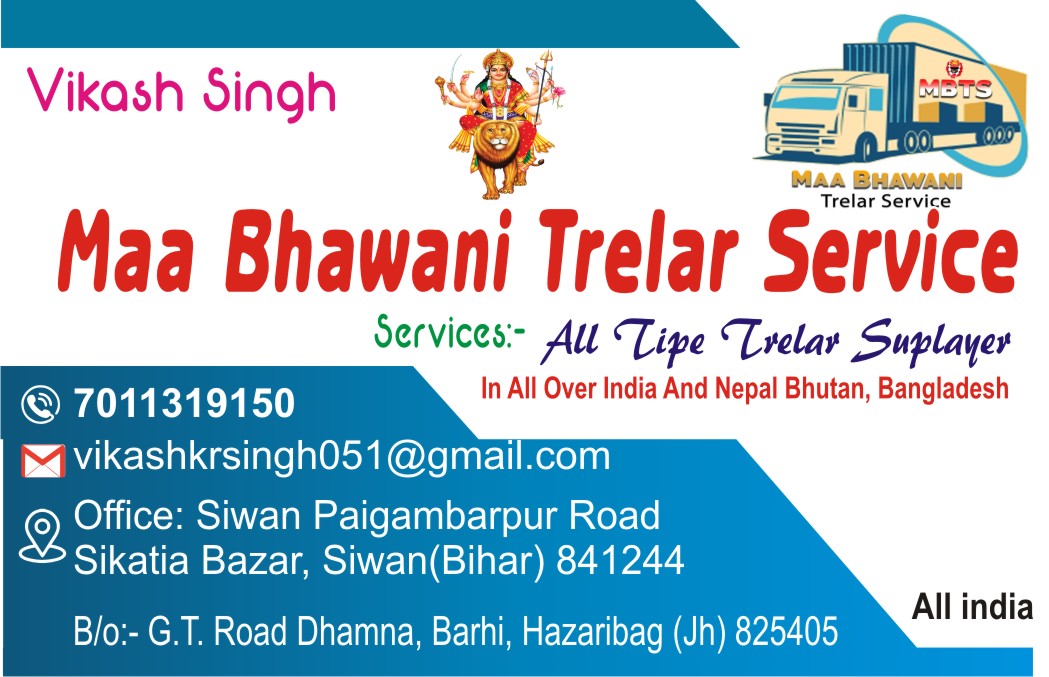 Maa bhawani trailer services 
