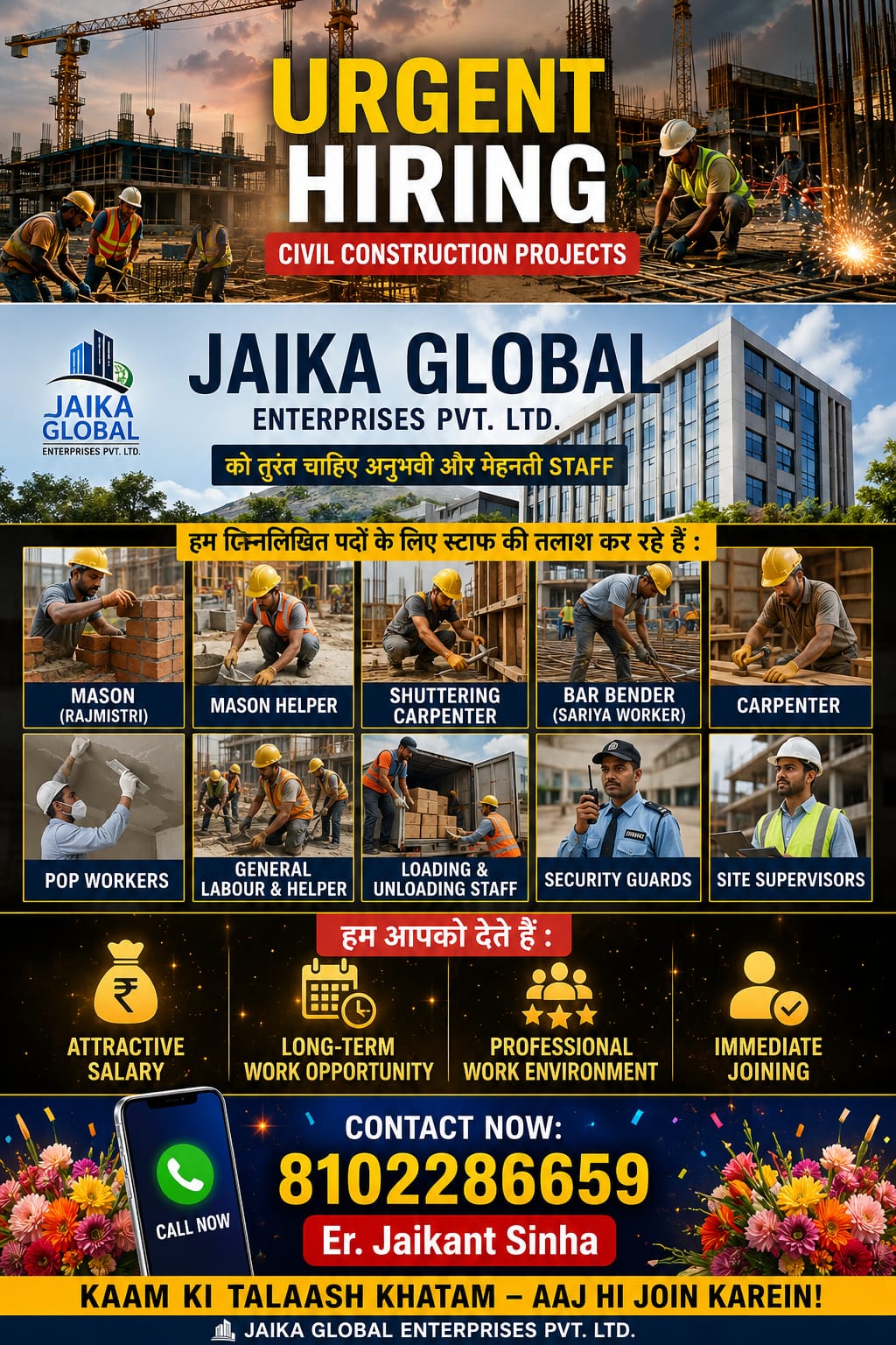 Services where we provide Manpower 