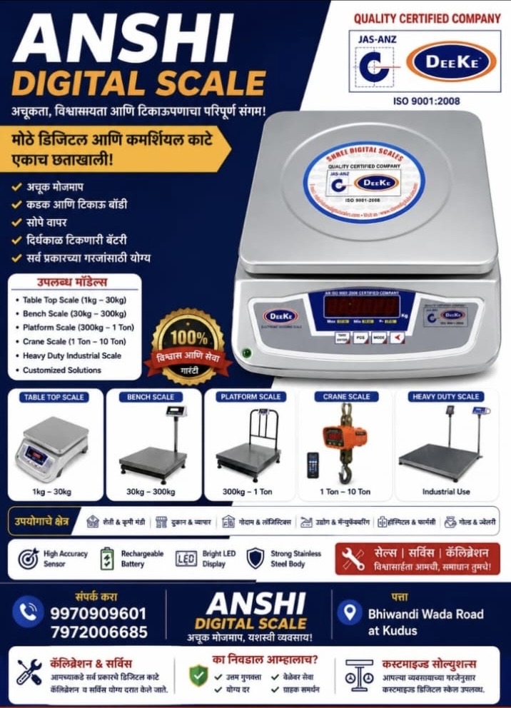 Our Work Quality Is Best And Service Fast