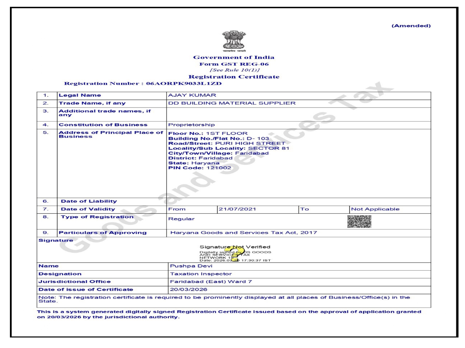 Gst certificate