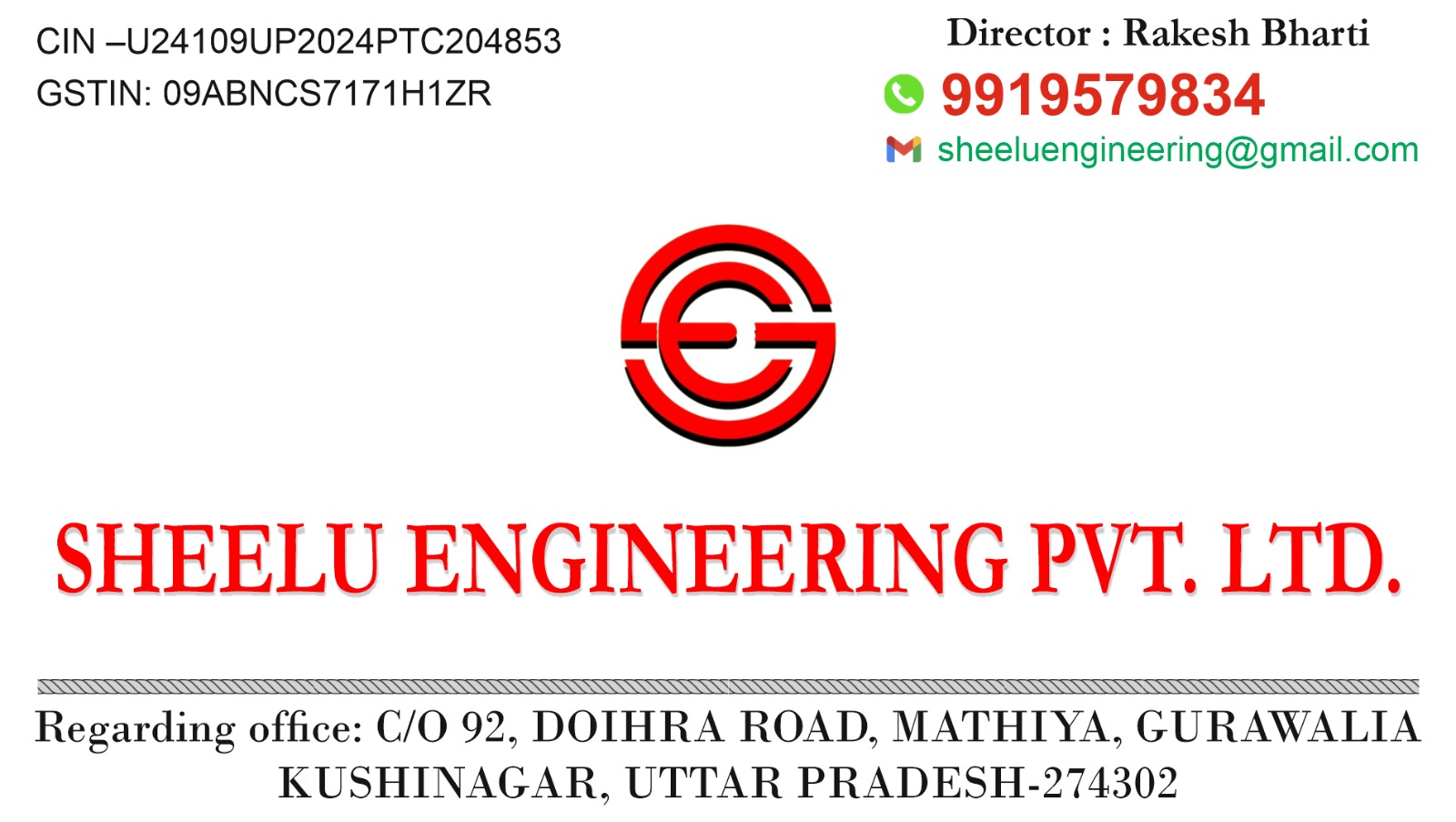 SHEELU ENGINEERING PRIVATE LIMITED