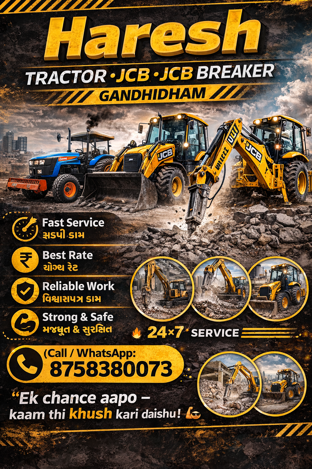 Gandhidham 