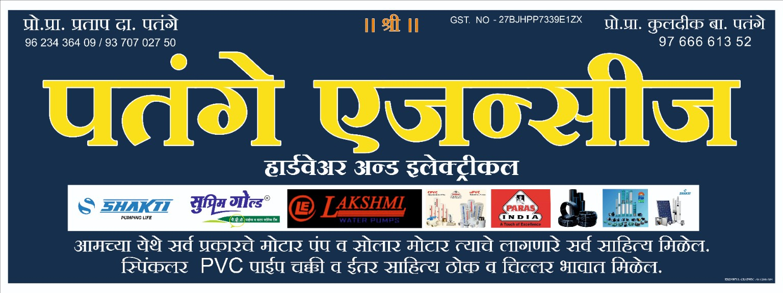 If you need solar water pump so contact on 9766661352 i will give you good quality and service 