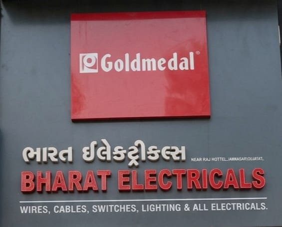BHARAT ELECTRICALS