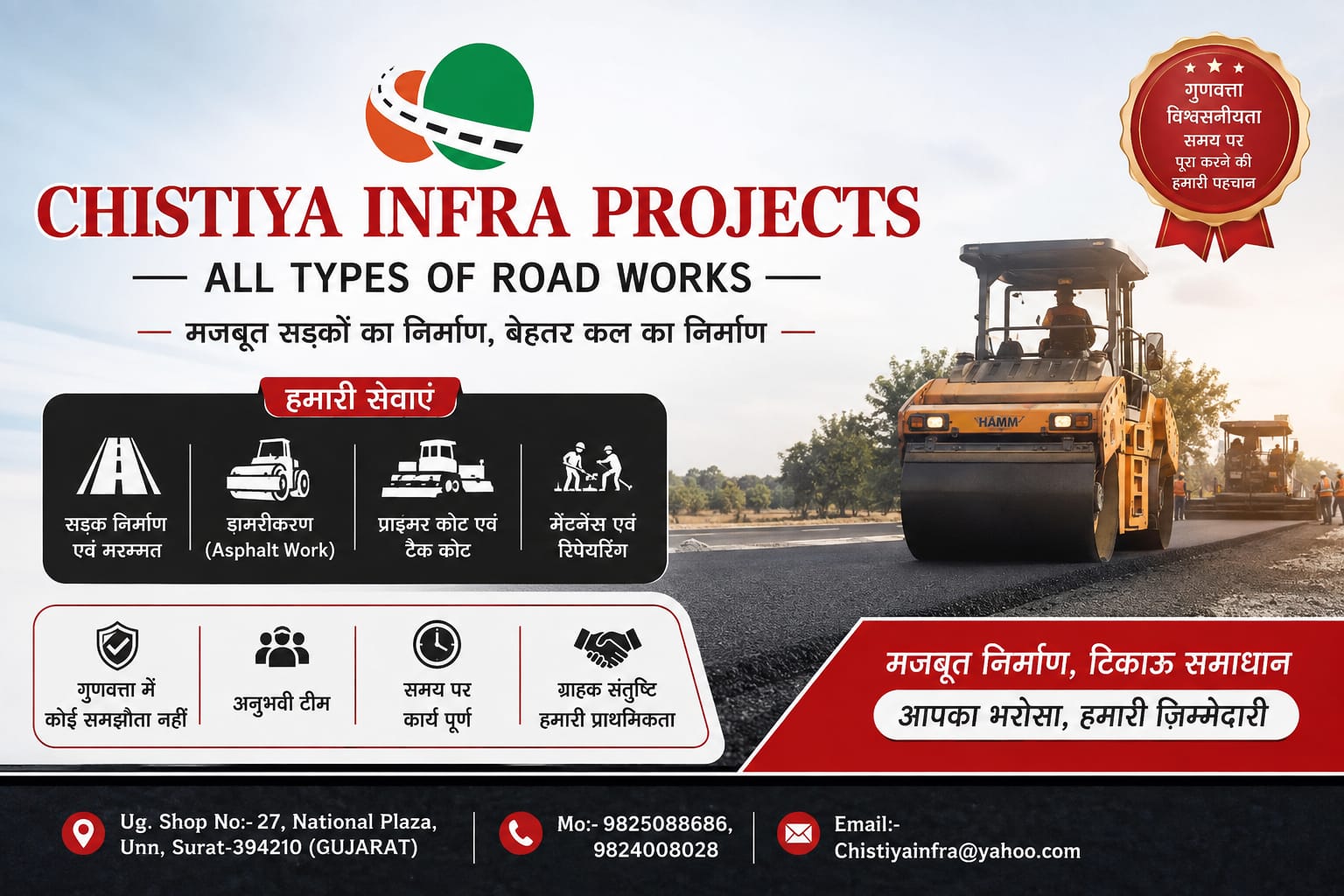 We Do all Types Of Road Work In Pan India.